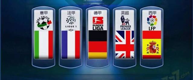 撕开对方防 撕开对方防