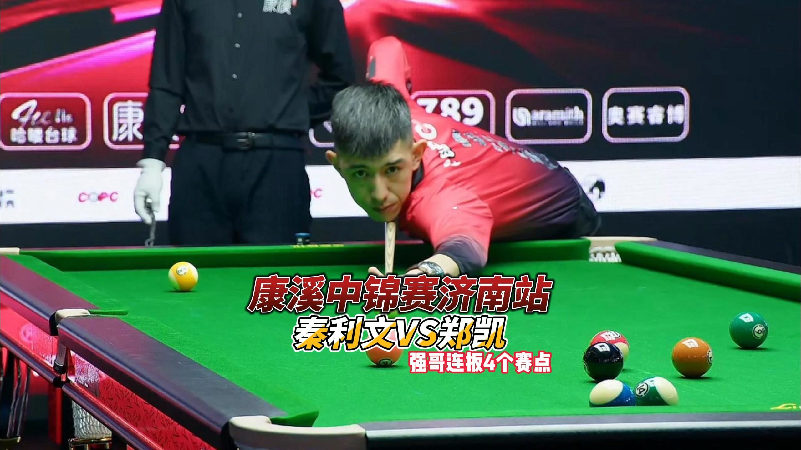 未来的比赛 未来的比赛