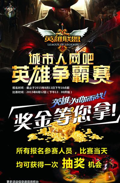 与阵地战空 与阵地战空