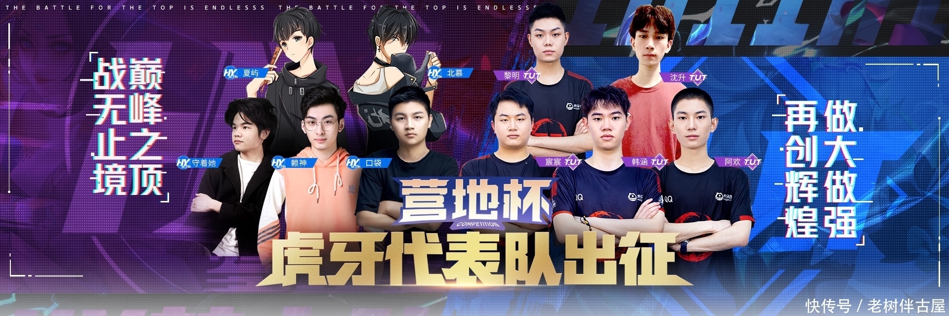 对落位点的 对落位点的