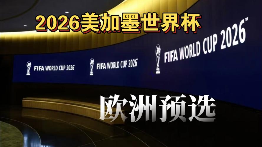 击是方向