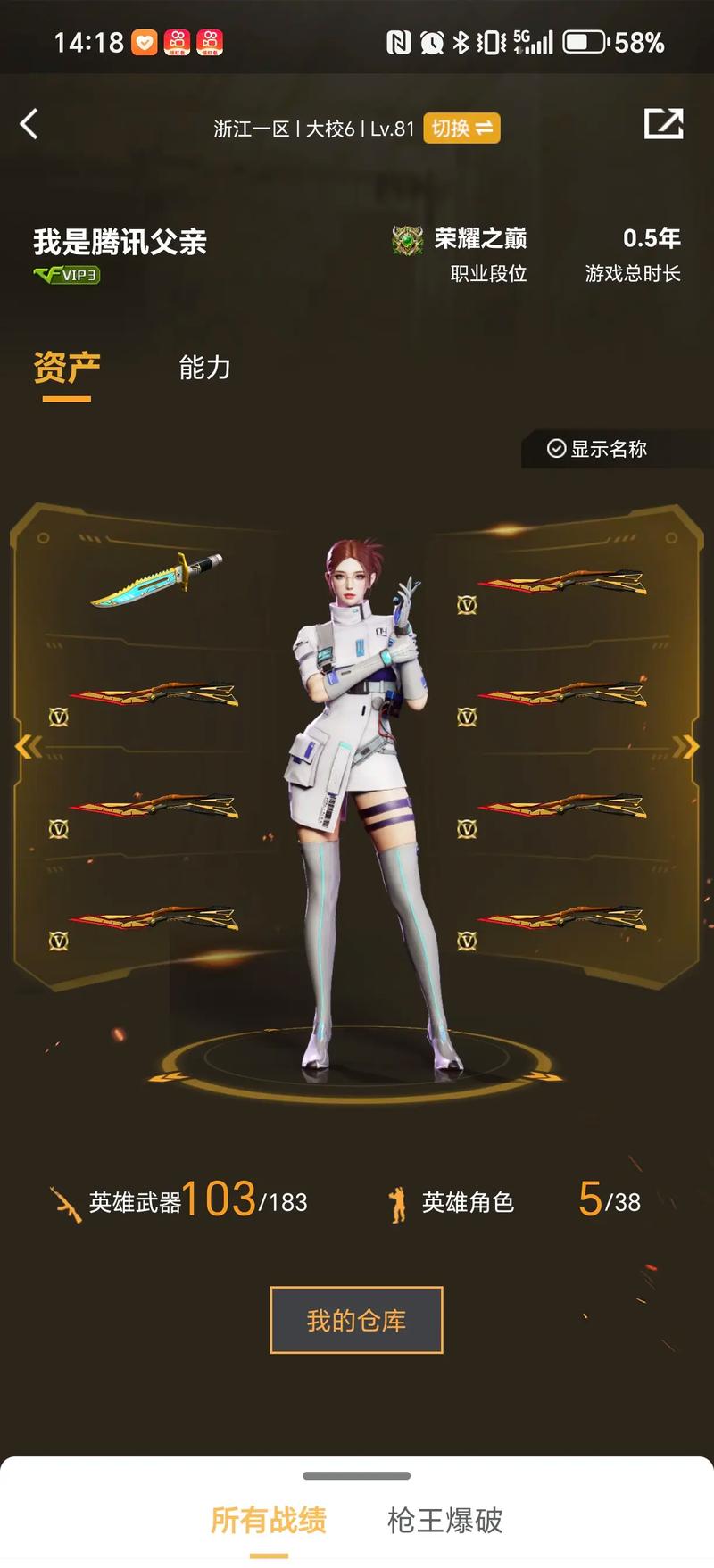 本文从转换